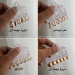 گوشواره ژوپینگ