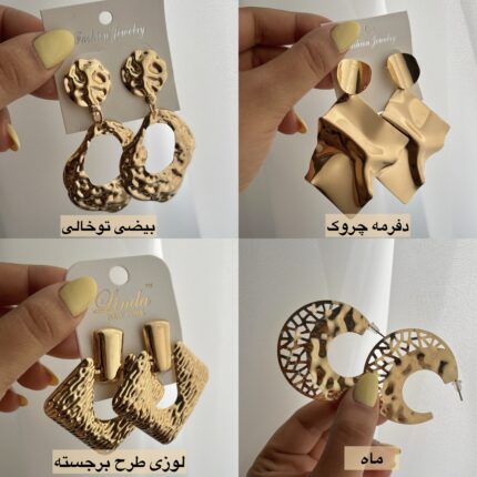 فروش ویژه گوشواره دفرمه