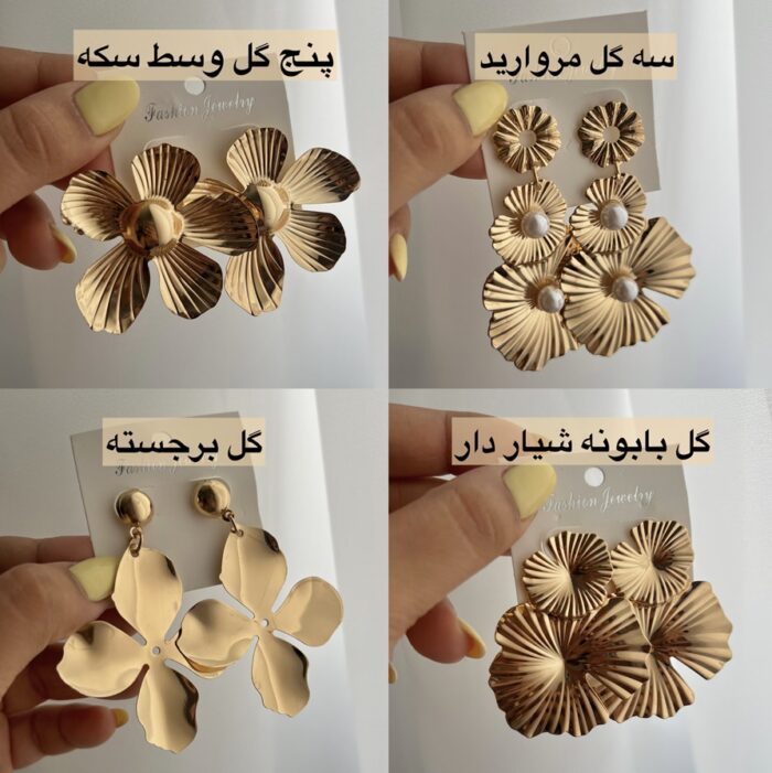 فروش ویژه گوشواره دفرمه - Image 3