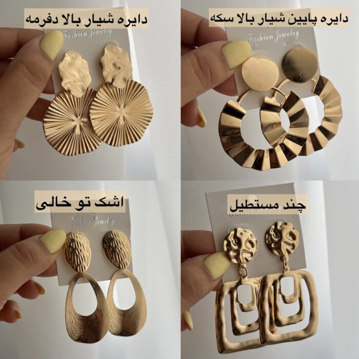 فروش ویژه گوشواره دفرمه - Image 2