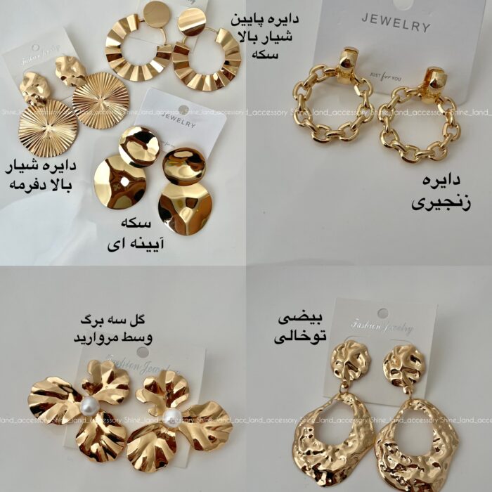 گوشواره دفرمه - Image 2