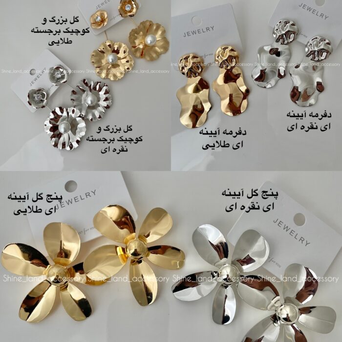 گوشواره دفرمه - Image 3