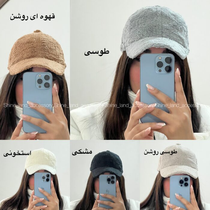 کلاه تدی لبه دار - Image 2