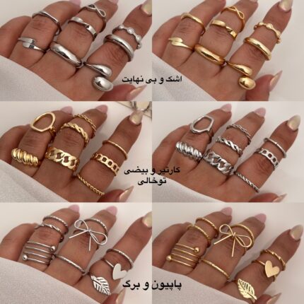 پک انگشتر