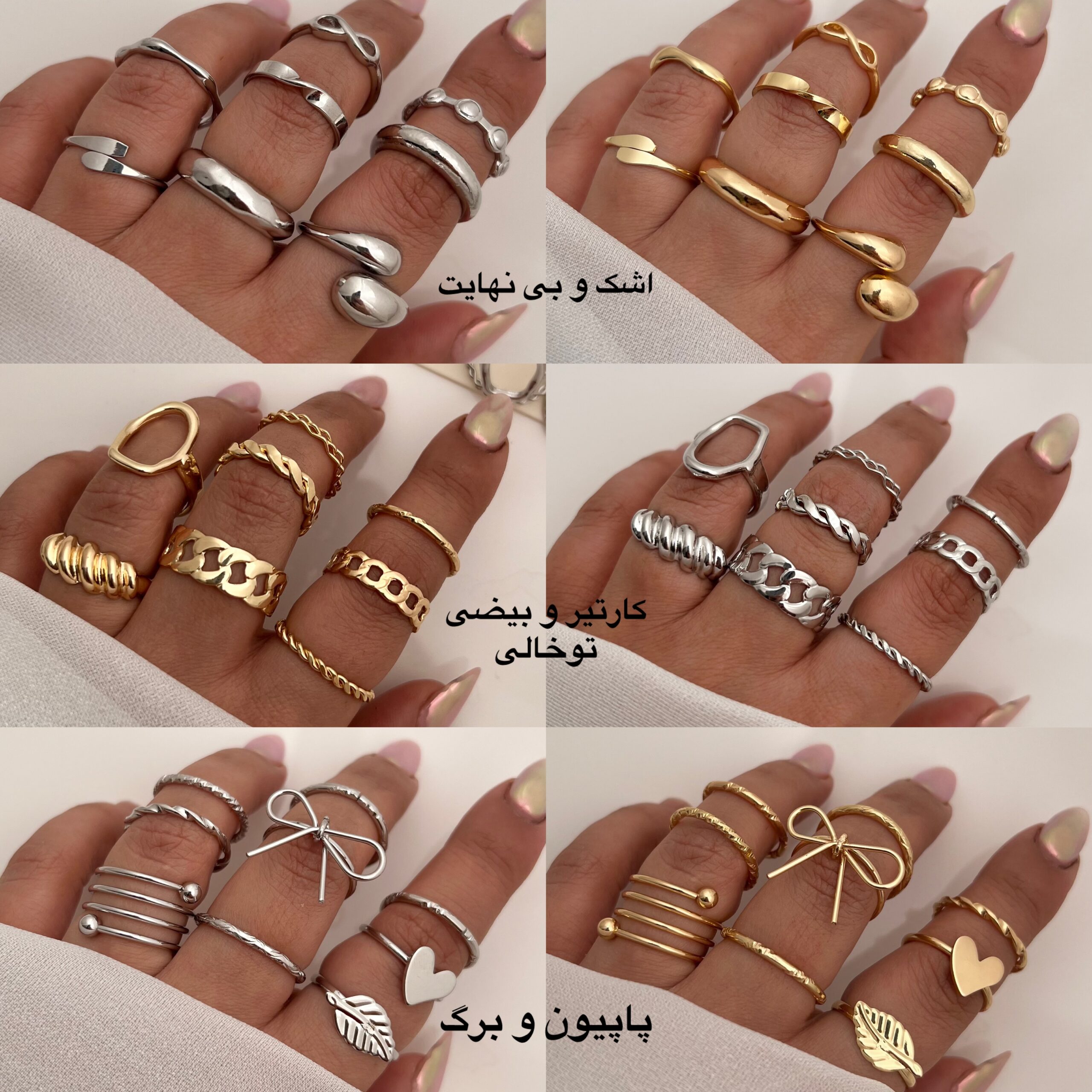 photo-output پک انگشتر - Image 1