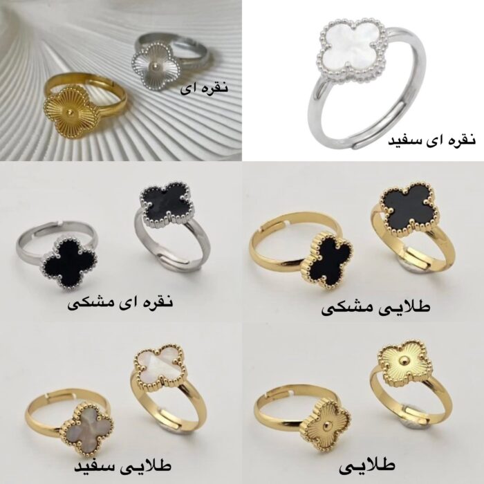 انگشتر ونکلیف - Image 3