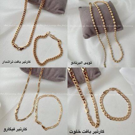 ست ژوپینگ