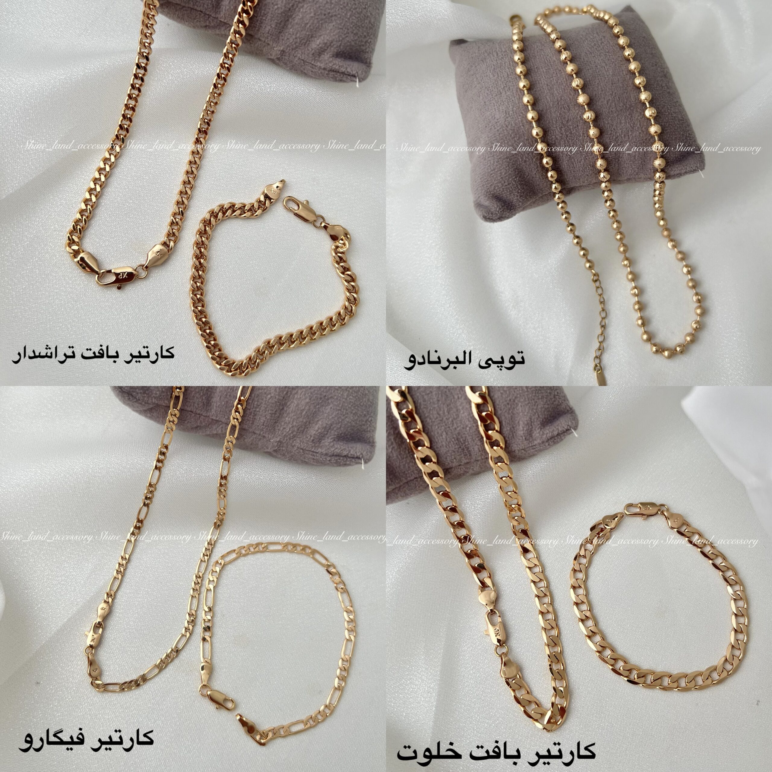 photo-output ست ژوپینگ - Image 1