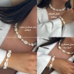 ست صدف تابستونی - Image 2