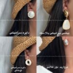گوشواره ترند سرامیکی - Image 3