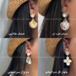 گوشواره ترند سرامیکی - Image 4