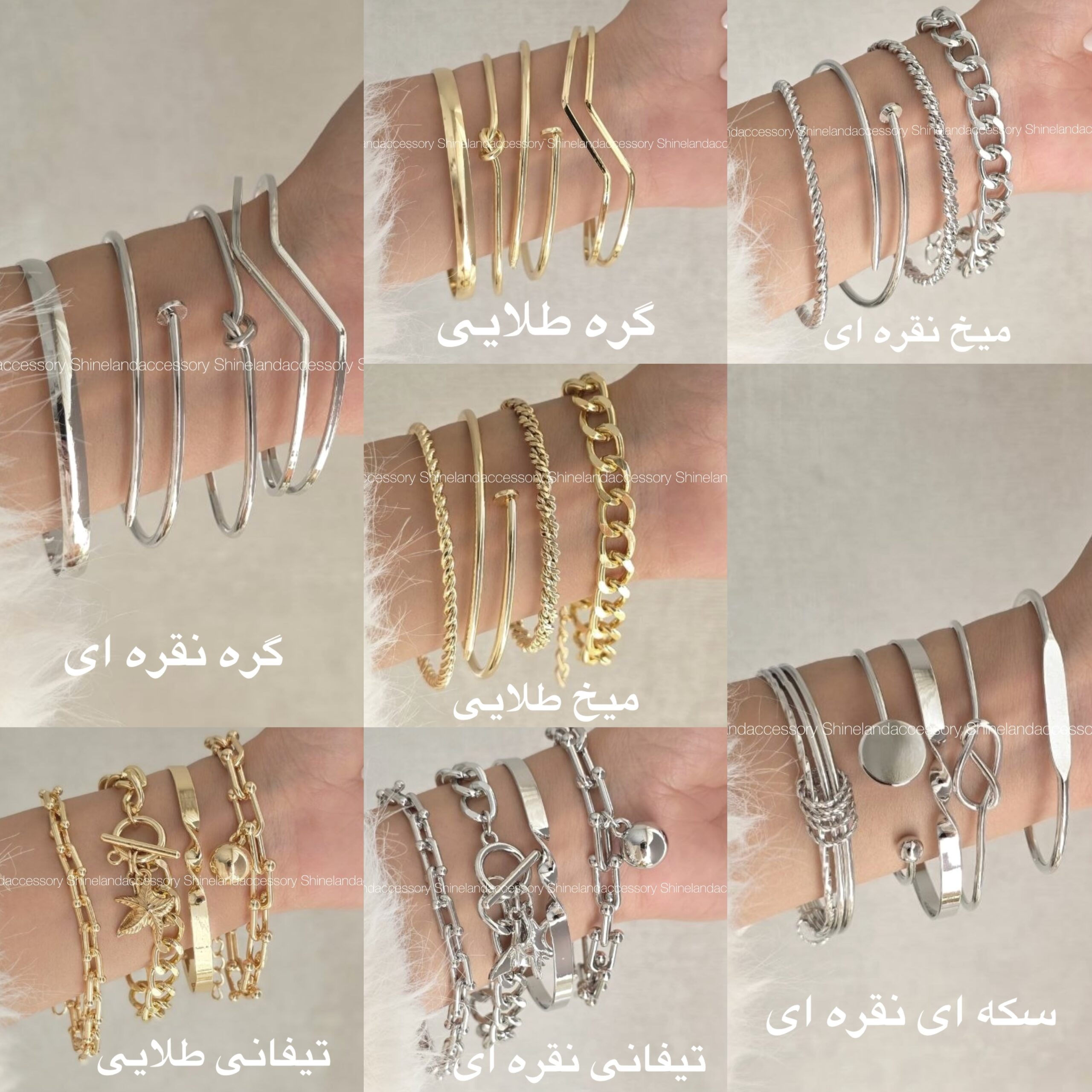 photo-output دستبندای پکی کد 01548 - Image 1