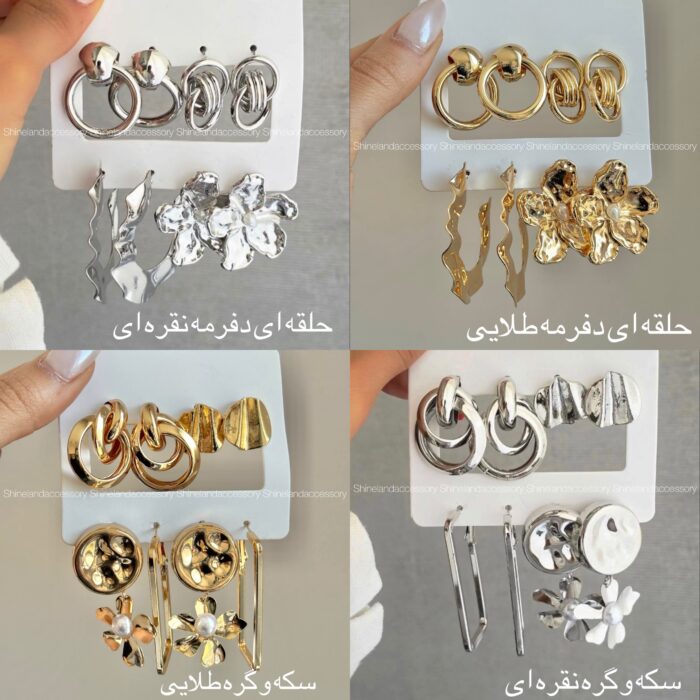 پک ‌گوشواره - Image 2