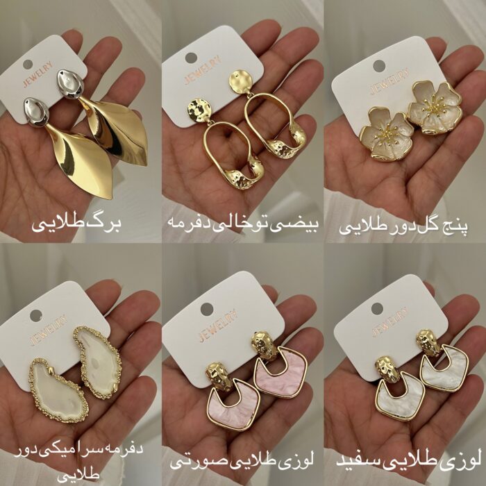 گوشواره سرامیکی - Image 2