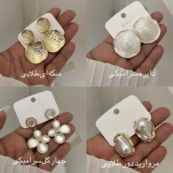 گوشواره سرامیکی - Image 3