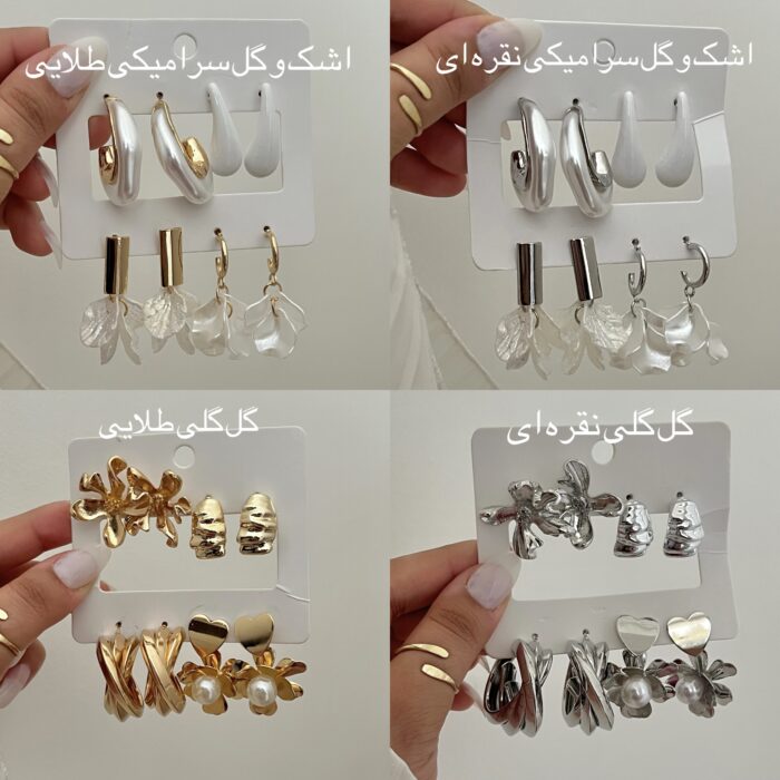 پک گوشواره زارا - Image 4