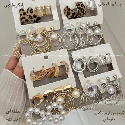 پک گوشواره کد698