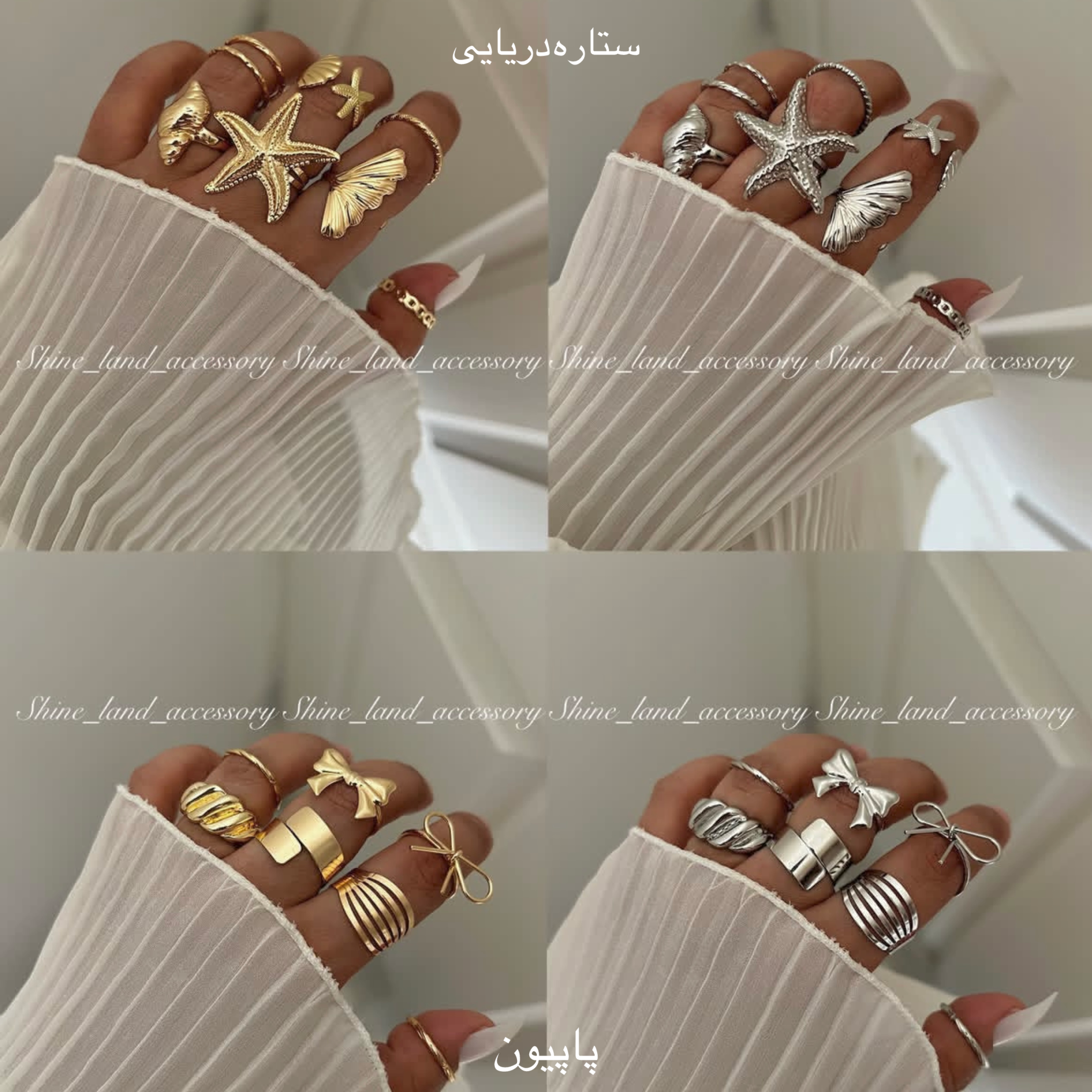 photo-output پک انگشتر کد 488 - Image 1