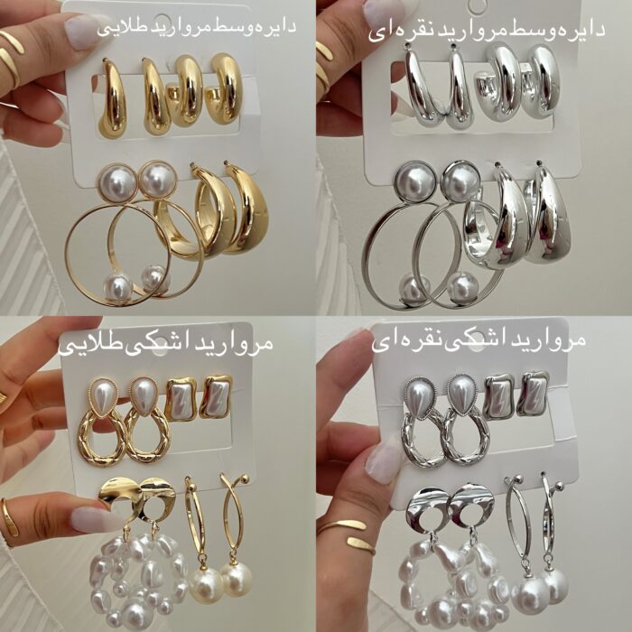 پک گوشواره زارا - Image 2